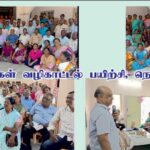 ஜூலை 2025 நிகழ்வுகள்