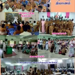 அக்டோபர், 2024 நிகழ்வுகள்